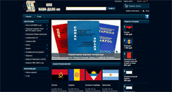 Desktop Screenshot of navi-dals.com